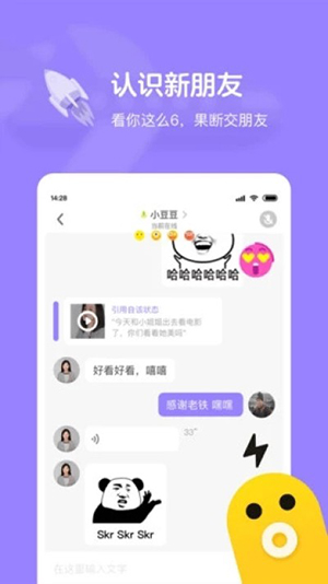 快手小游戲app最新版 v3.11.61