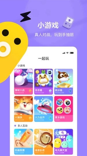 快手小游戲app最新版 v3.11.63