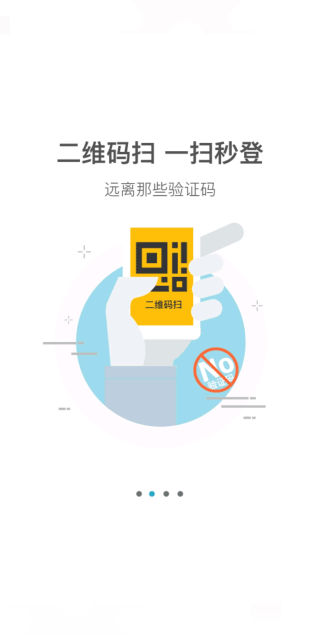 光宇游戲app安卓版 v5.0.81