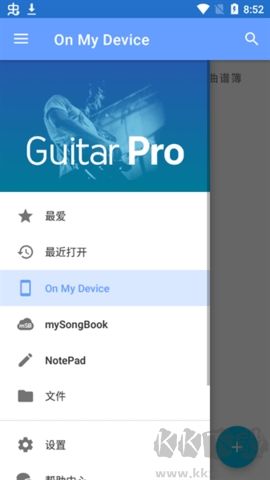 guitarpro正版 v1.7.40