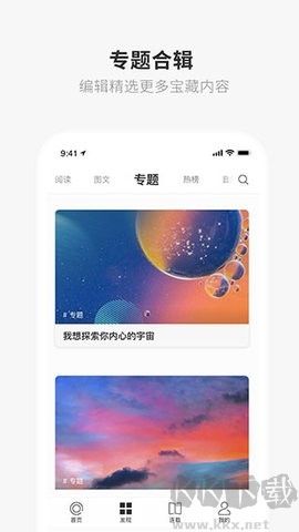 一個安卓版 v5.4.70