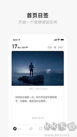 一個安卓版 v5.4.71
