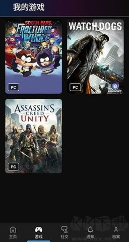 Ubisoft Connect專業(yè)版 v9.2.12安卓版1