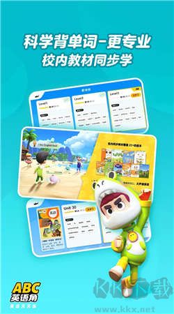 ABC英語角官方版 v1.15.0安卓版2