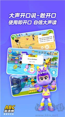 ABC英語角官方版 v1.15.0安卓版0