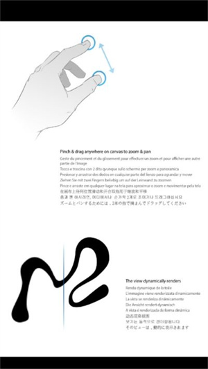 ink繪畫軟件app專業版 v1.61