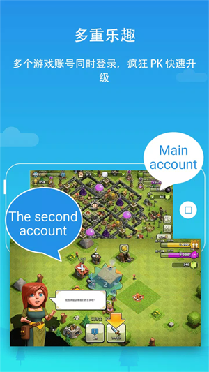 平行空間最新版 v4.0.90