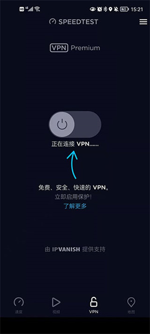 Speedtest5g測速完整版 v2.2.83