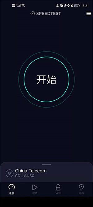 Speedtest5g測速完整版 v2.2.82