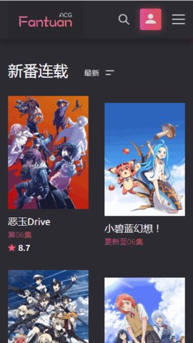 F站app安卓版 v2.96.33