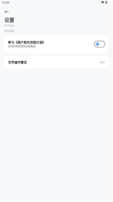 阿爾法助手app正式版 v6.3.01