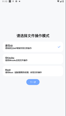 阿爾法助手app正式版 v6.3.03