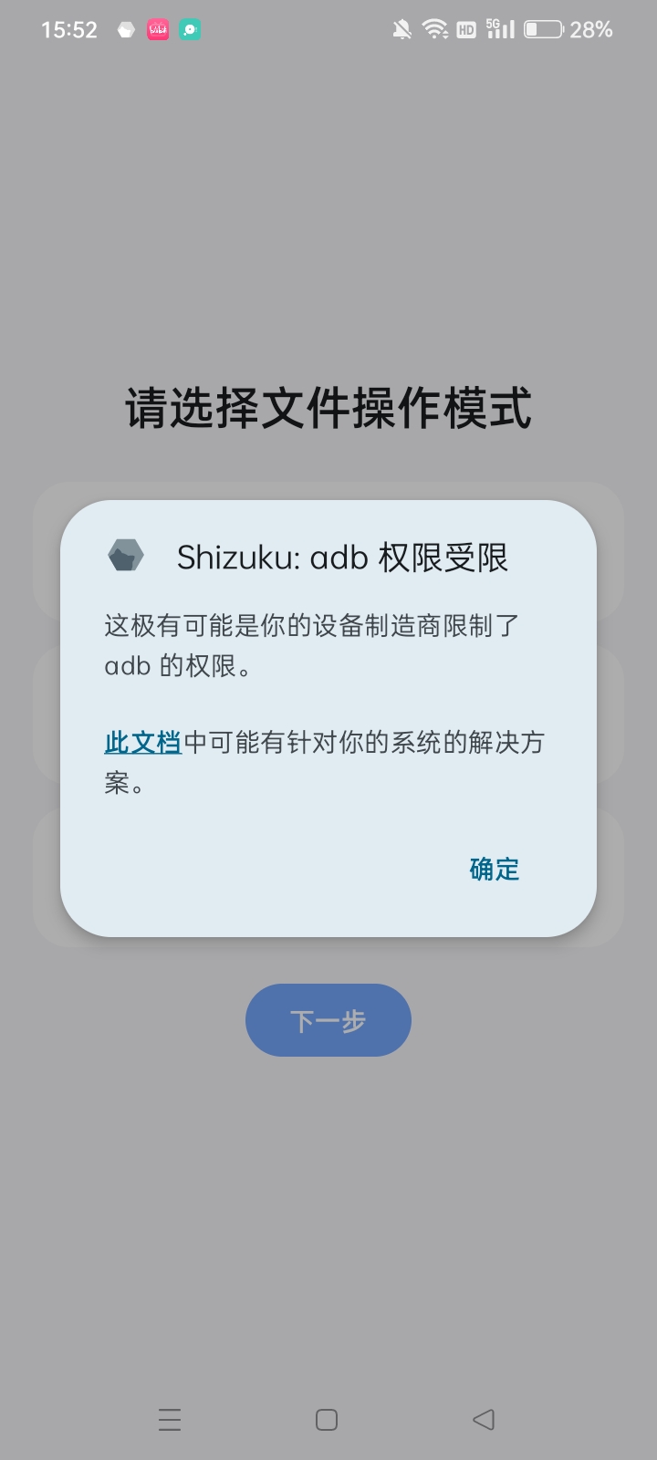 阿爾法助手app正式版 v6.3.00