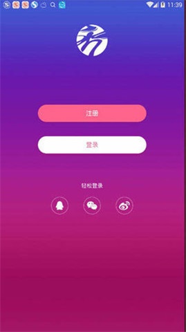 秀人網app安卓版 v1.6.22