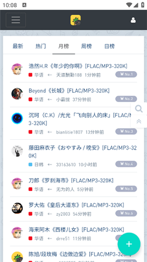音樂磁場app安卓版 v1.0.03