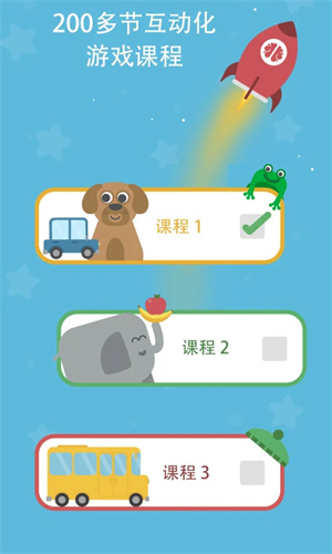 Lingumi最新版 v1.19.120