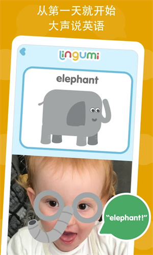 Lingumi最新版 v1.19.121