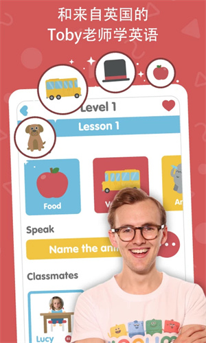 Lingumi最新版 v1.19.123