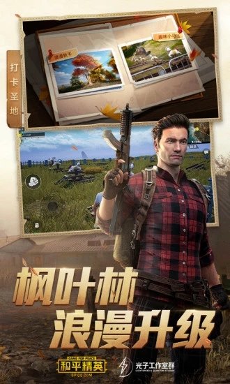 唯夢工具箱(和平精英輔助) v1.2.10
