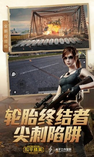 唯夢工具箱(和平精英輔助) v1.2.12