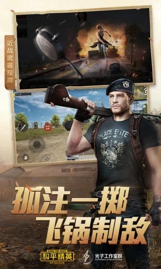 唯夢工具箱(和平精英輔助) v1.2.11