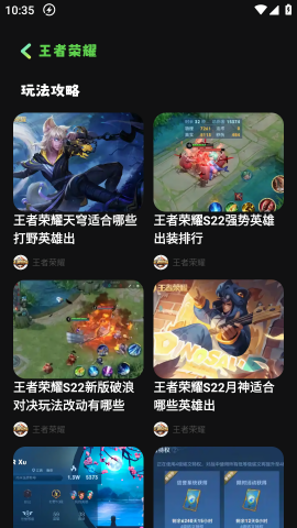 TapPhigros(游戲社區) v1.12
