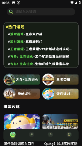 TapPhigros(游戲社區) v1.10