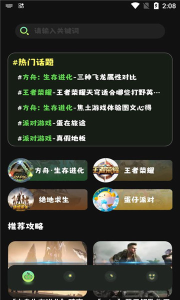 TapPhigros(游戲社區) v1.14
