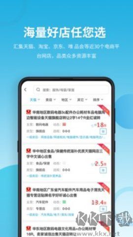 域名停靠正版 v5.0.10