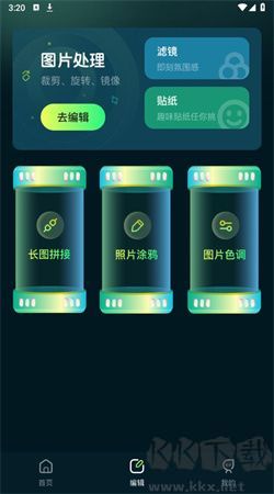 17圖庫最新版 v1.30