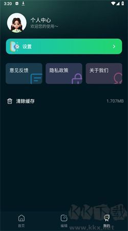17圖庫最新版 v1.31