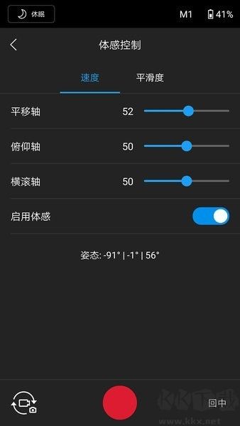 dji ronin(大疆ronin穩定器) v1.8.31