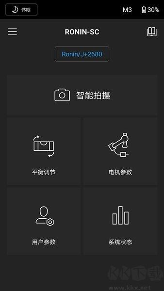 dji ronin(大疆ronin穩定器) v1.8.32