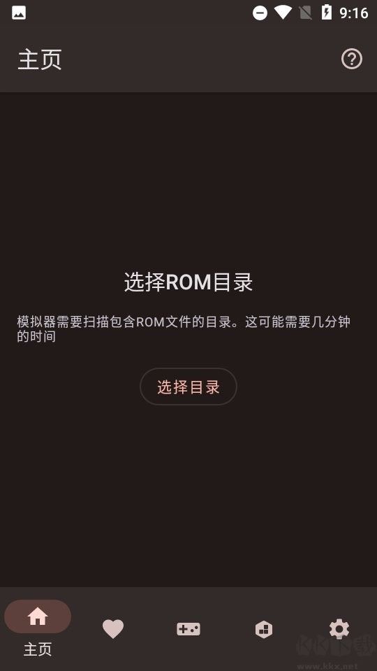 nds模擬器最新版 v1.0.00