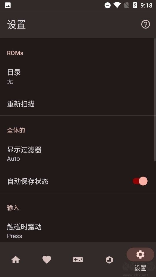 nds模擬器最新版 v1.0.01