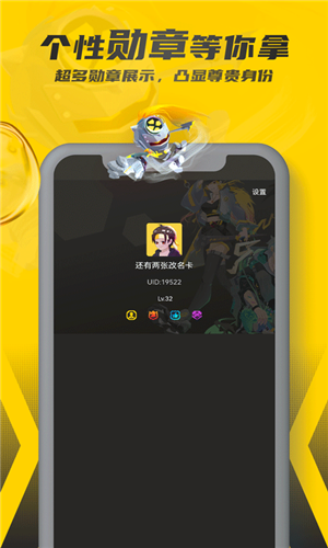 暢玩空間app安卓版 v1.2.02