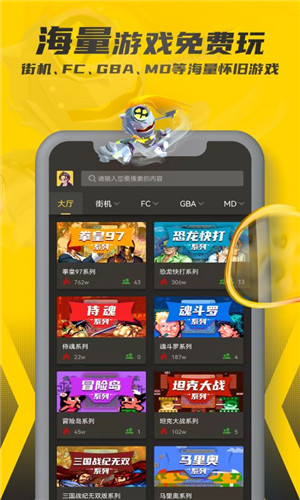 暢玩空間app安卓版 v1.2.00