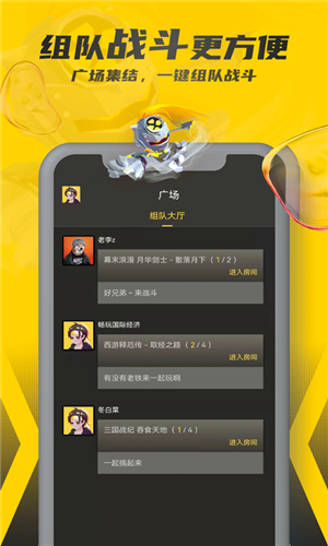 暢玩空間app安卓版 v1.2.01