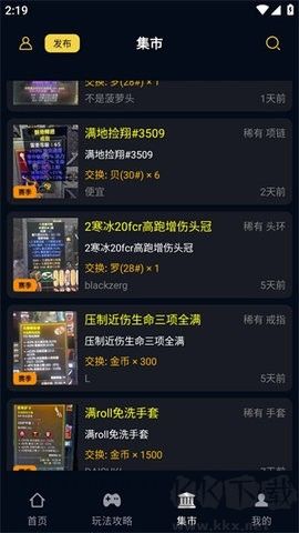 暗黑核綠色版 v5.0.01