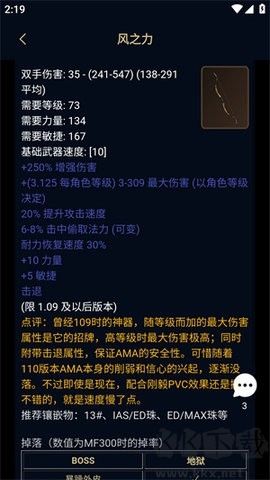 暗黑核綠色版 v5.0.00