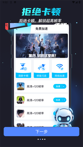 畫質(zhì)修改大師app免費版 v1.0.80