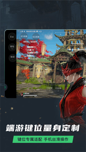 網(wǎng)易云游戲app最新版 v2.8.80