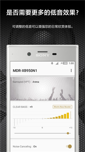 Headphones索尼app官網版 v10.3.01