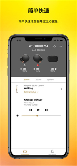Headphones索尼app官網版 v10.3.03