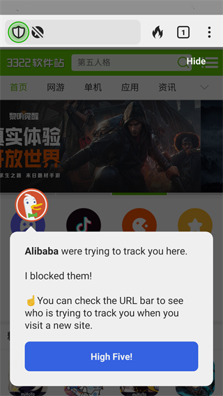 DuckDuckGo瀏覽器(隱私保護搜索引擎) v5.21.51