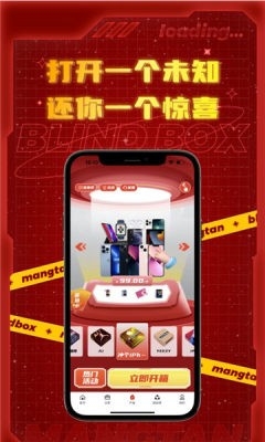 盲探app完整版 v2.0.60