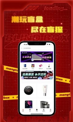 盲探app完整版 v2.0.63
