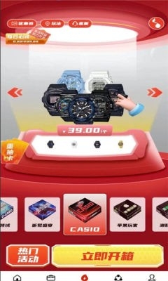 盲探app完整版 v2.0.61