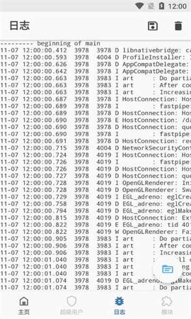 Magisk面具(Android系統進行搞機軟件) v6.6.60