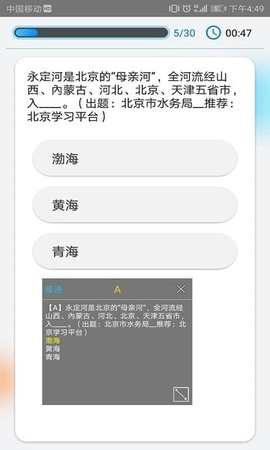 快搜搜題(手機(jī)搜題軟件) v3.4.13